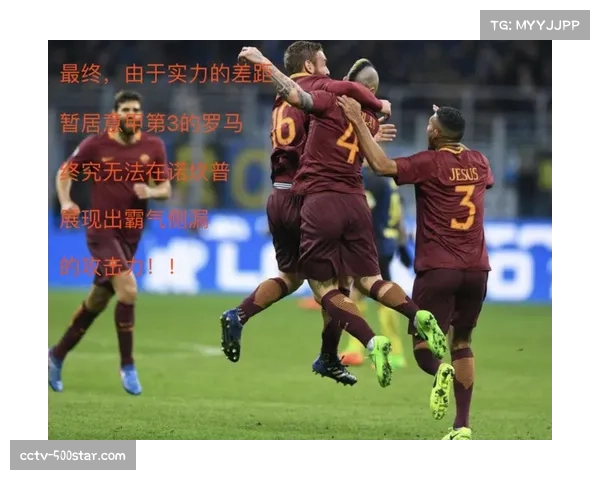 欧冠四分之一决赛收视数据公布，新赛制下“强强对话”时段安排引发转播商讨论